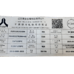 304冷轧不锈钢（用于水槽、电梯、烧水壶、餐具、炊具等）