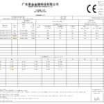 304冷轧不锈钢（用于水槽、电梯、烧水壶、餐具、炊具等）