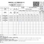 410L/BA 和 410S/BA 不锈钢（高强度、耐腐蚀，广泛应用于汽车装饰、食品加工及建筑领域）