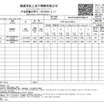 410L/BA 和 410S/BA 不锈钢（高强度、耐腐蚀，广泛应用于汽车装饰、食品加工及建筑领域）