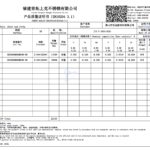430冷轧不锈钢（常见于家电、汽车及装饰性应用）