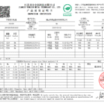 430冷轧不锈钢（常见于家电、汽车及装饰性应用）