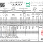 430冷轧不锈钢（常见于家电、汽车及装饰性应用）