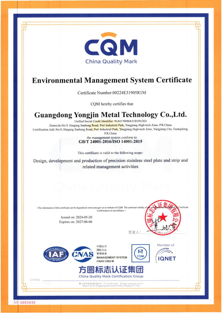 GUANGDONG YONJING ISO14001:2015